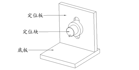 工裝夾具設計圖